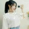 小布丁的头像