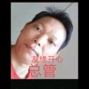 友缘开心[爱心]互动总管亚八的头像