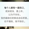 九元~人生的头像