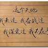 信仰的头像