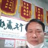 祖传秘方专治面瘫歪嘴巴，骨质增生，飞蛇，生蛇，烫伤水肿病急淋血淋月子风，的头像