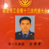 宁的头像