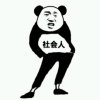 毁歌系！的头像