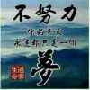 肖林昌(严吉英)13657670745的头像