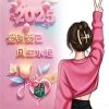 何必在意的头像