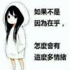 湘里男儿的头像