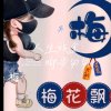 寒默的头像