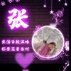 美丽心情的头像