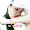 緣音『族长』芸寶的头像