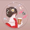 1爱 【接待部长】快乐园的头像
