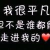 香香的头像