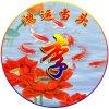 泉水清清卍拒私聊的头像