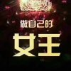 美甲纹绣18348981199的头像