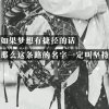 ฉันชอบเธอ的头像