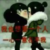 曦美君夢〖影〗的头像