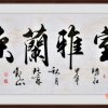室雅兰香的头像