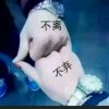 唯美，跑调也疯狂的头像