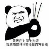 一的头像