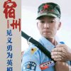 雷哥音响专卖的头像