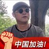 乐吧是《李勇》的头像