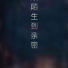 卓越的头像