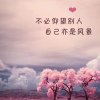 星光一路的头像