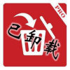我心依旧《退出》的头像