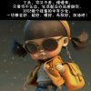 静心《拒私信》的头像