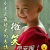妙的头像
