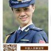 向往人生的头像
