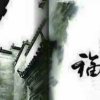 陽光的头像