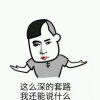 -雷子的头像