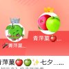 萍源☞感恩号☜的头像