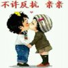 星星放羊的头像