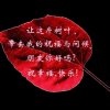 军༺TIANLAI之音༻的头像