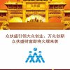 捷豹系统对接部的头像