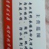 心意合一的头像