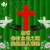 我刘梓烁是最蒙福的人的头像