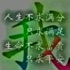 在网络认识你的头像
