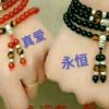 羌山美好未来的头像
