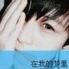 稻陈的头像