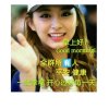 战秋幸福一家人《场控部招主持》的头像