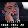 后悔一生的头像