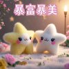 如果；的头像