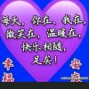 北彊苍春，的头像