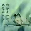一路顺风的头像