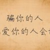 杰的头像