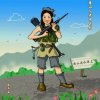 高山流水觅知音。的头像