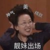 今天有点高兴的头像