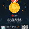 真诚的头像
